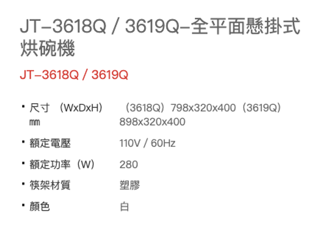 截圖 2025-07-10 下午9.14.57