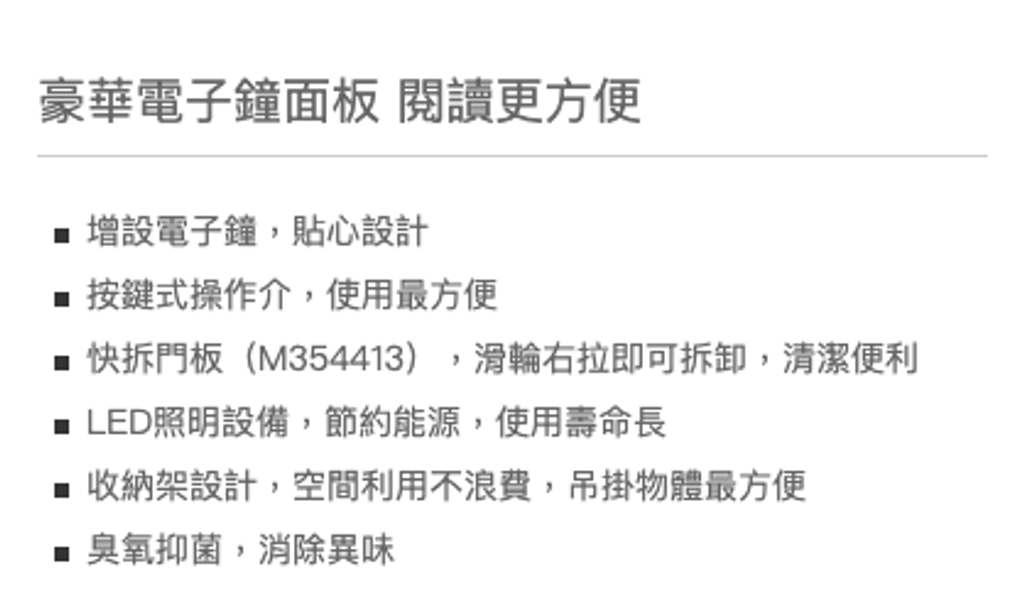截圖 2025-07-10 下午9.22.12