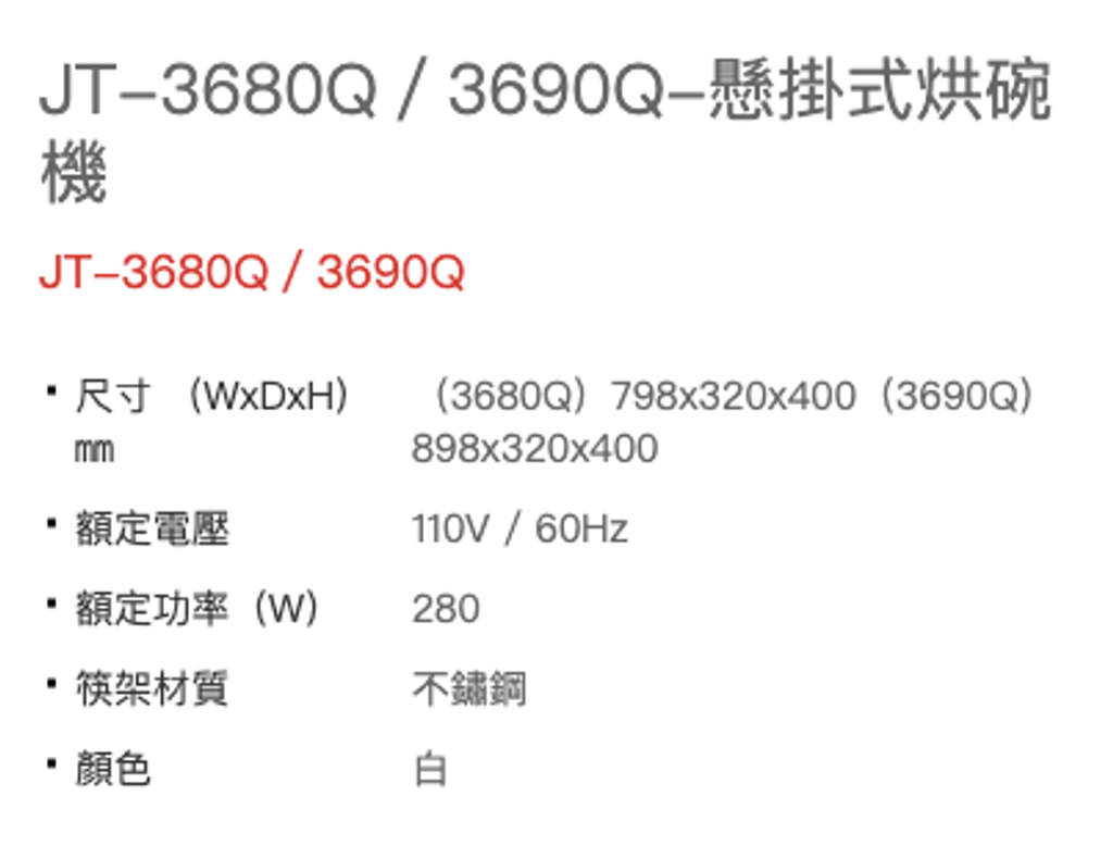 截圖 2025-07-10 下午9.22.18