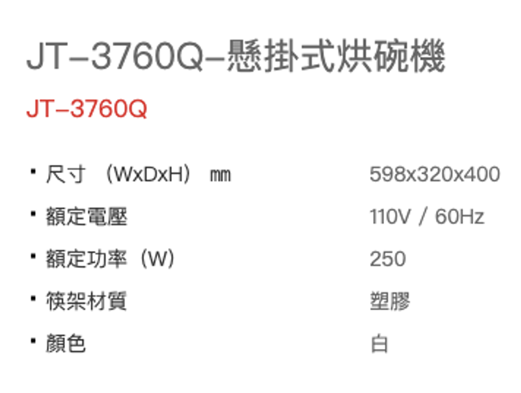 截圖 2025-07-10 下午9.39.22