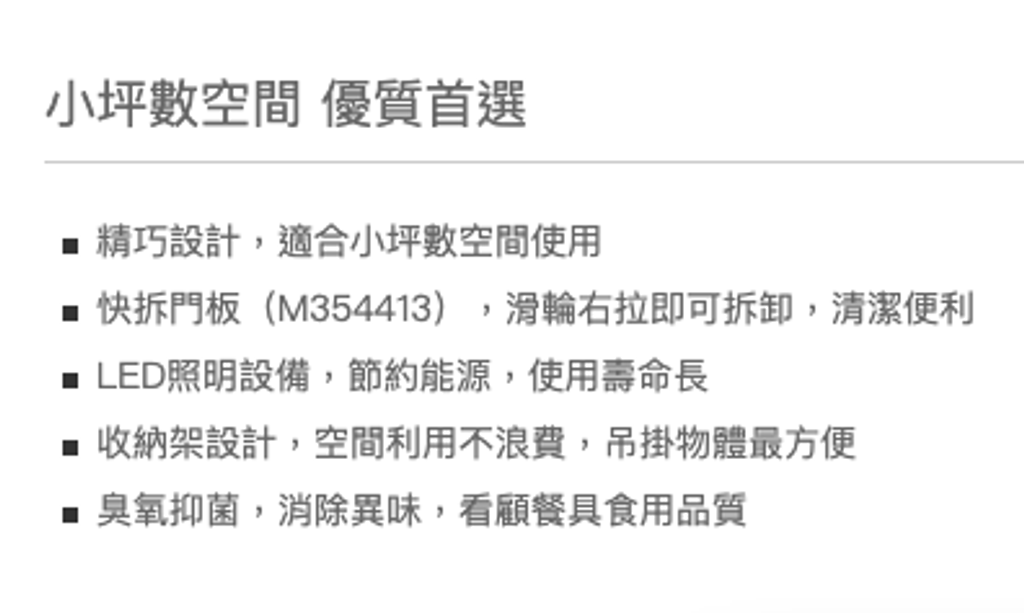 截圖 2025-07-10 下午9.39.16