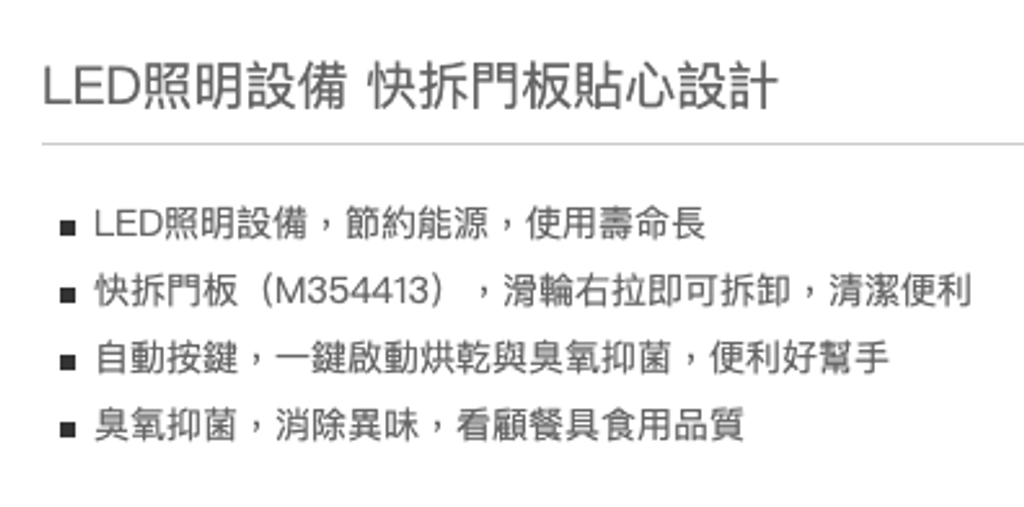 截圖 2025-07-10 下午9.43.57