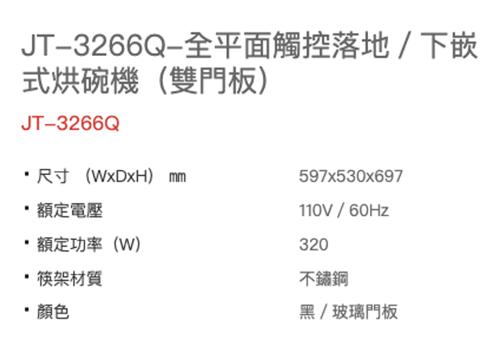 截圖 2025-07-10 下午9.50.48