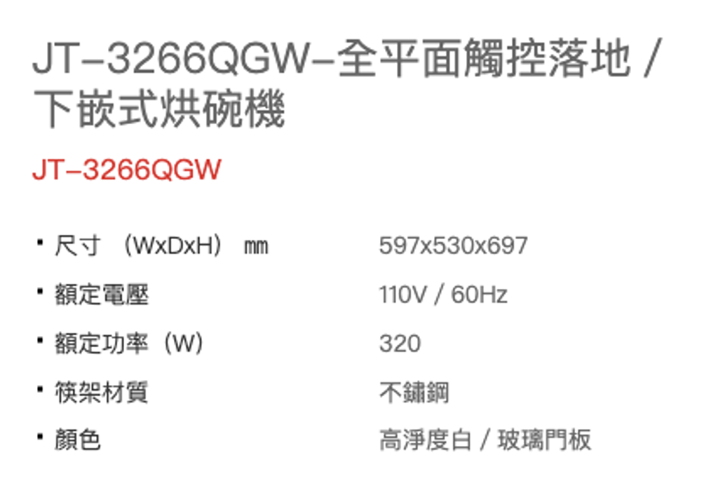 截圖 2025-07-10 下午10.09.02