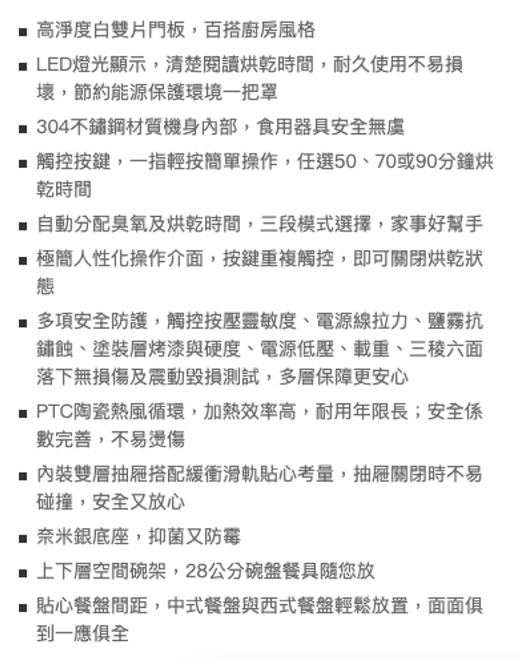 截圖 2025-07-10 下午10.09.20