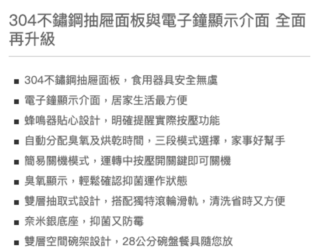 截圖 2025-07-10 下午10.15.06
