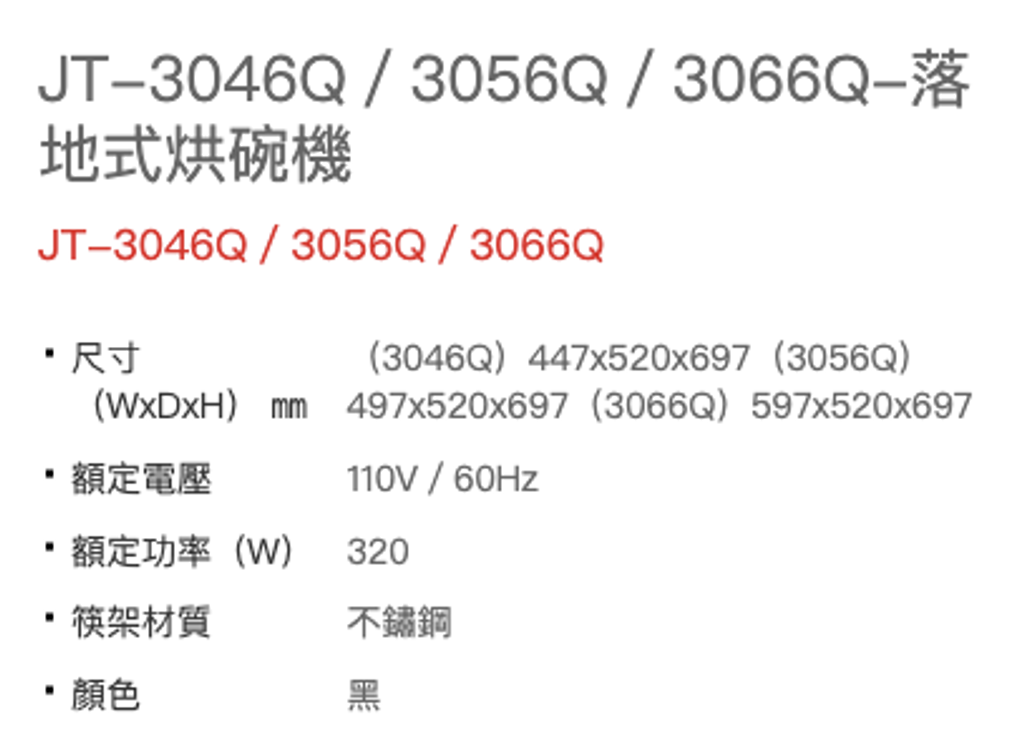 截圖 2025-07-10 下午10.15.14