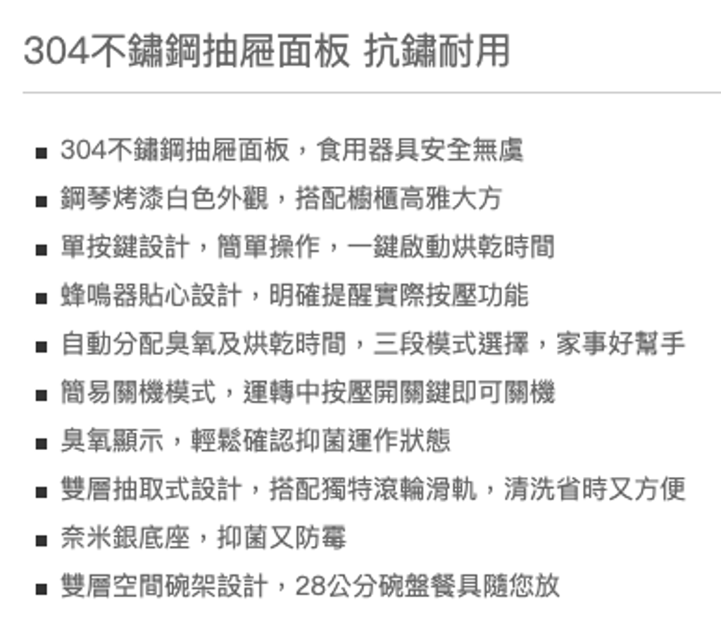 截圖 2025-07-10 下午10.20.36