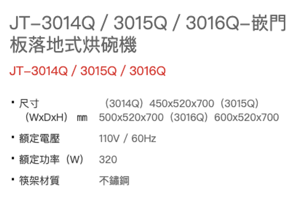 截圖 2025-07-10 下午10.26.17