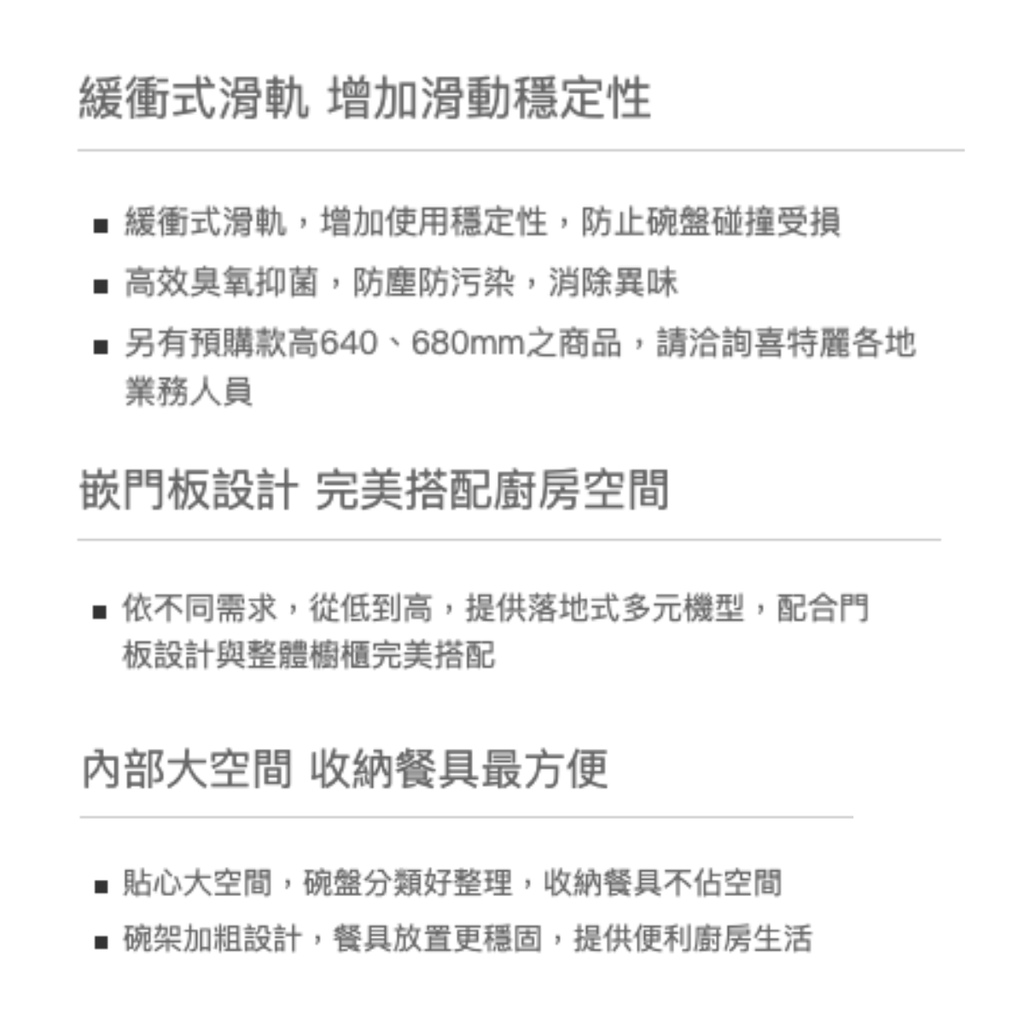 喜特麗JTL (18)