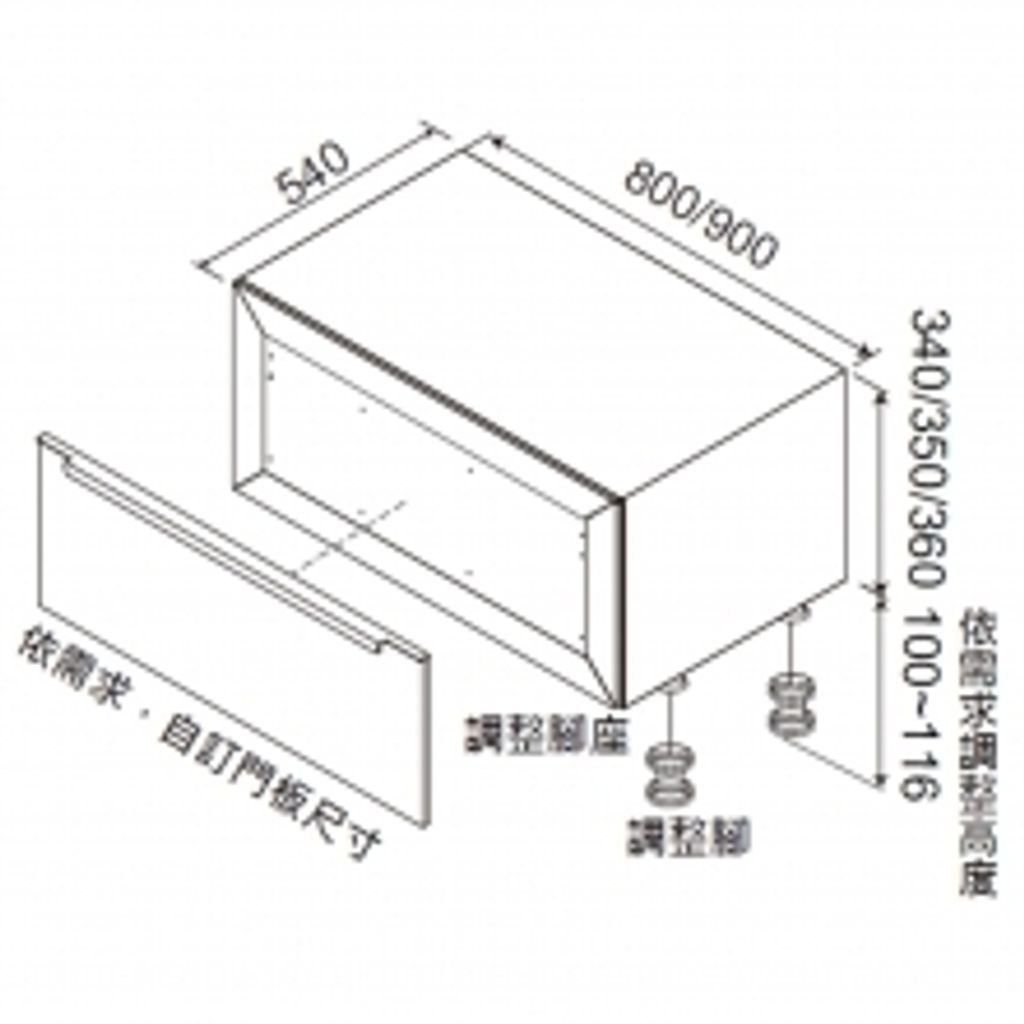 20230906-JT-3018UV安裝圖