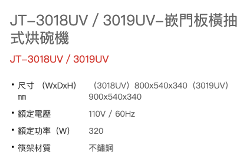 截圖 2025-07-10 下午10.34.34