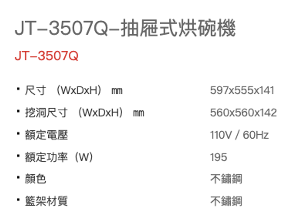截圖 2025-07-10 下午10.42.17