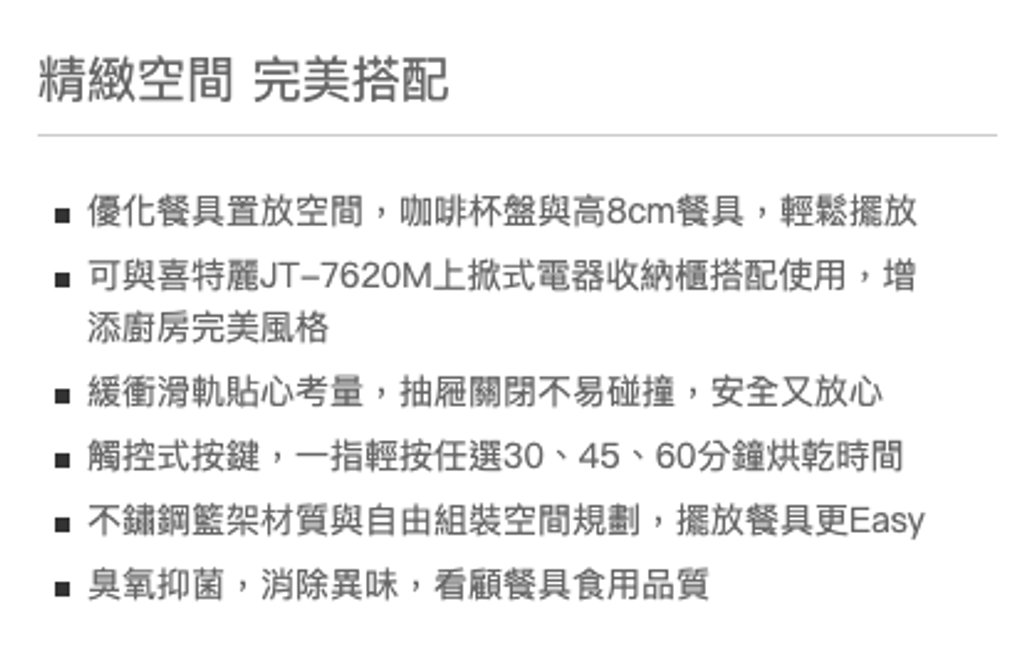 截圖 2025-07-10 下午10.42.12
