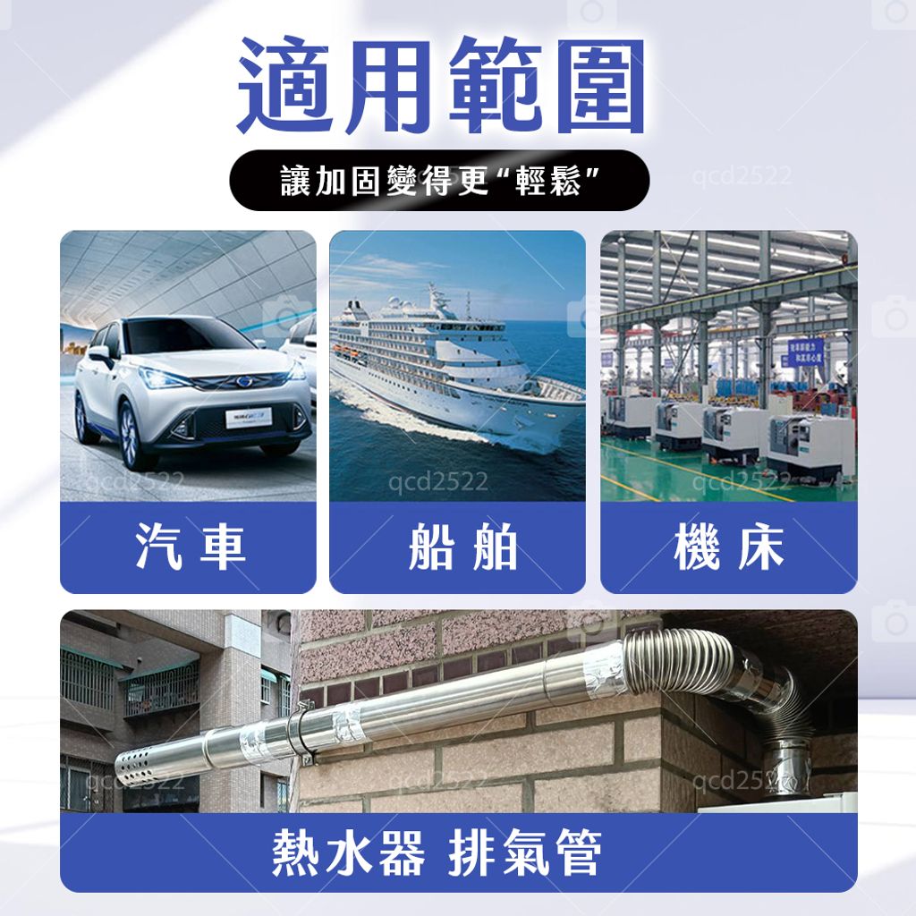 3.熱水器排氣管Ｕ型夾-7