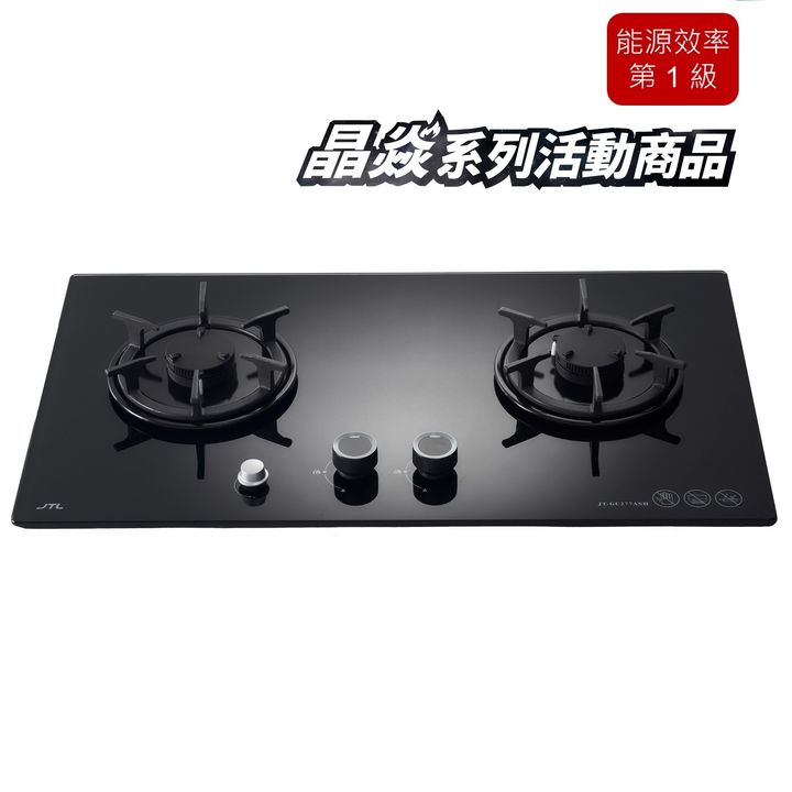 20251020_JT-GC277ASH產品圖(節能補助官網用圖)