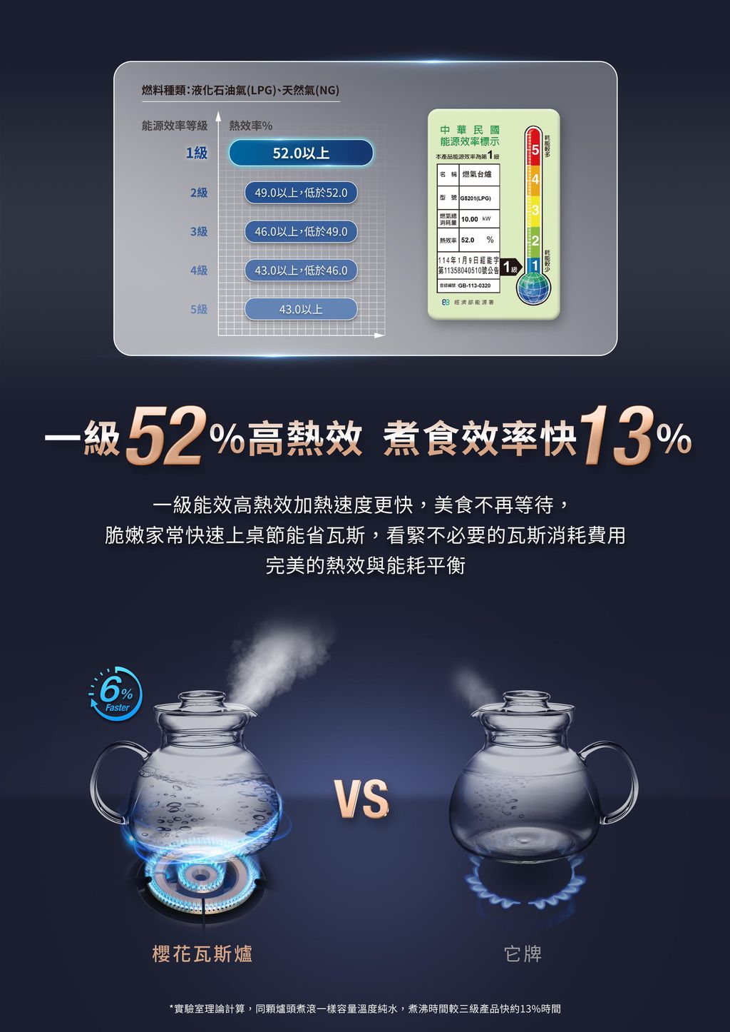 000000000026007204-desc-20250617120527729-1