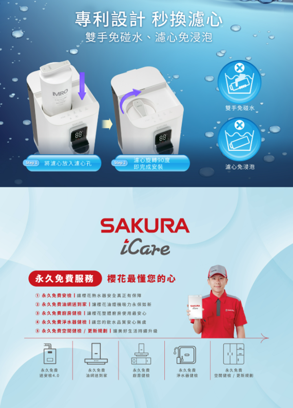 截圖 2026-01-16 凌晨2.12.44