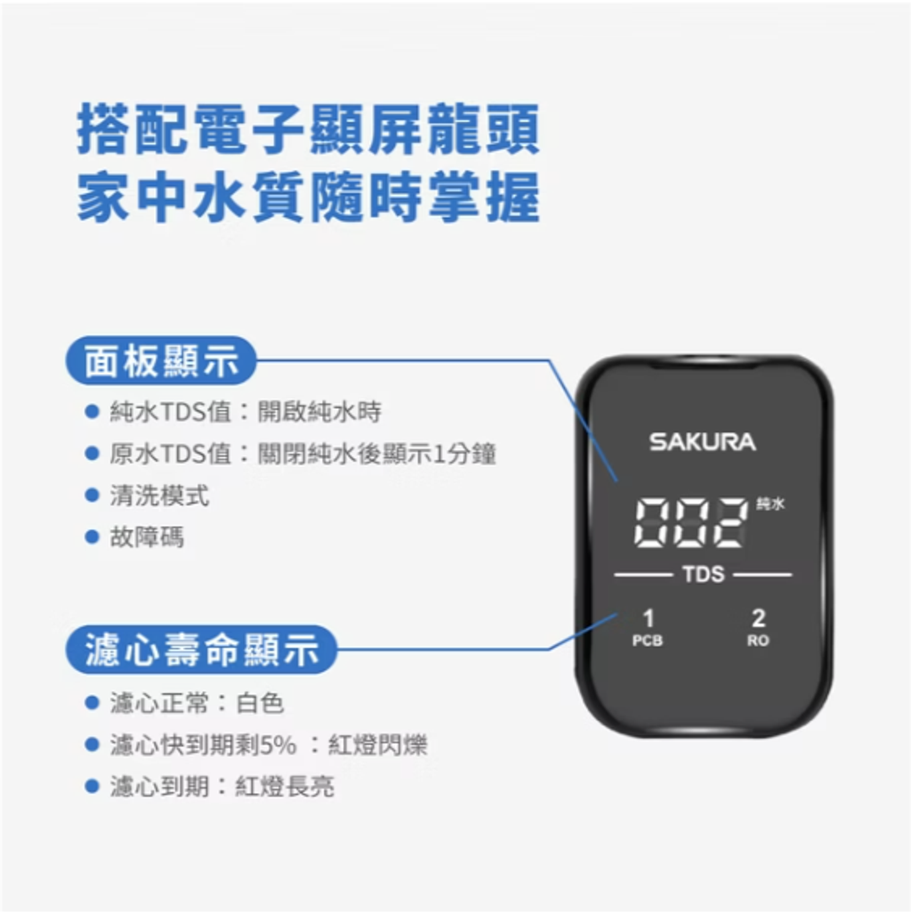 截圖 2026-01-16 凌晨2.22.44