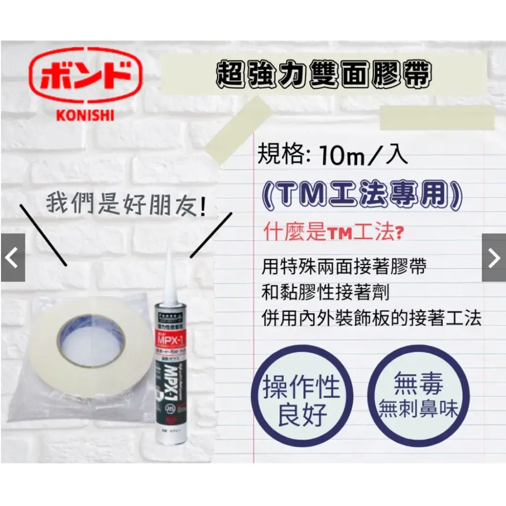 tw-11134207-23020-9wscr2eusanv28