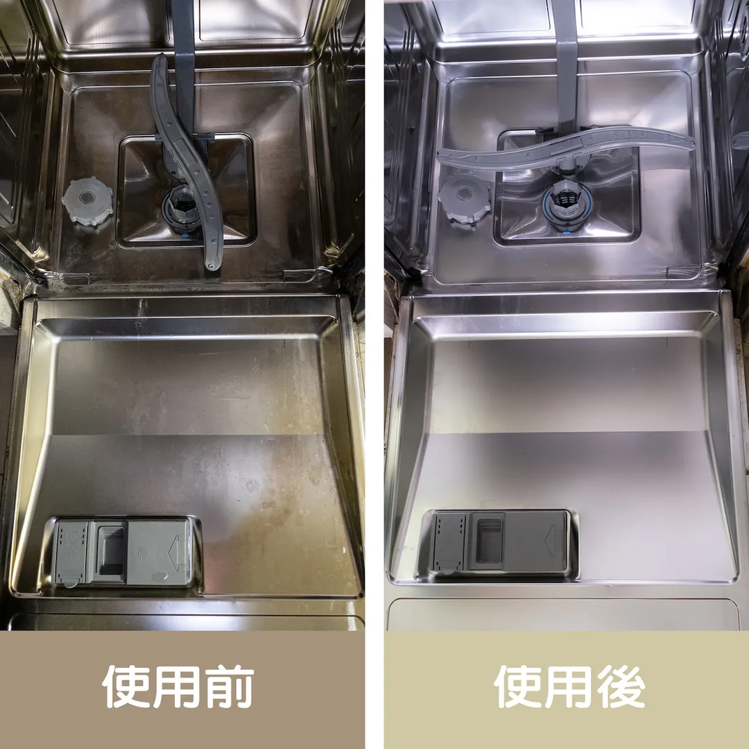 除水垢劑1-2_M