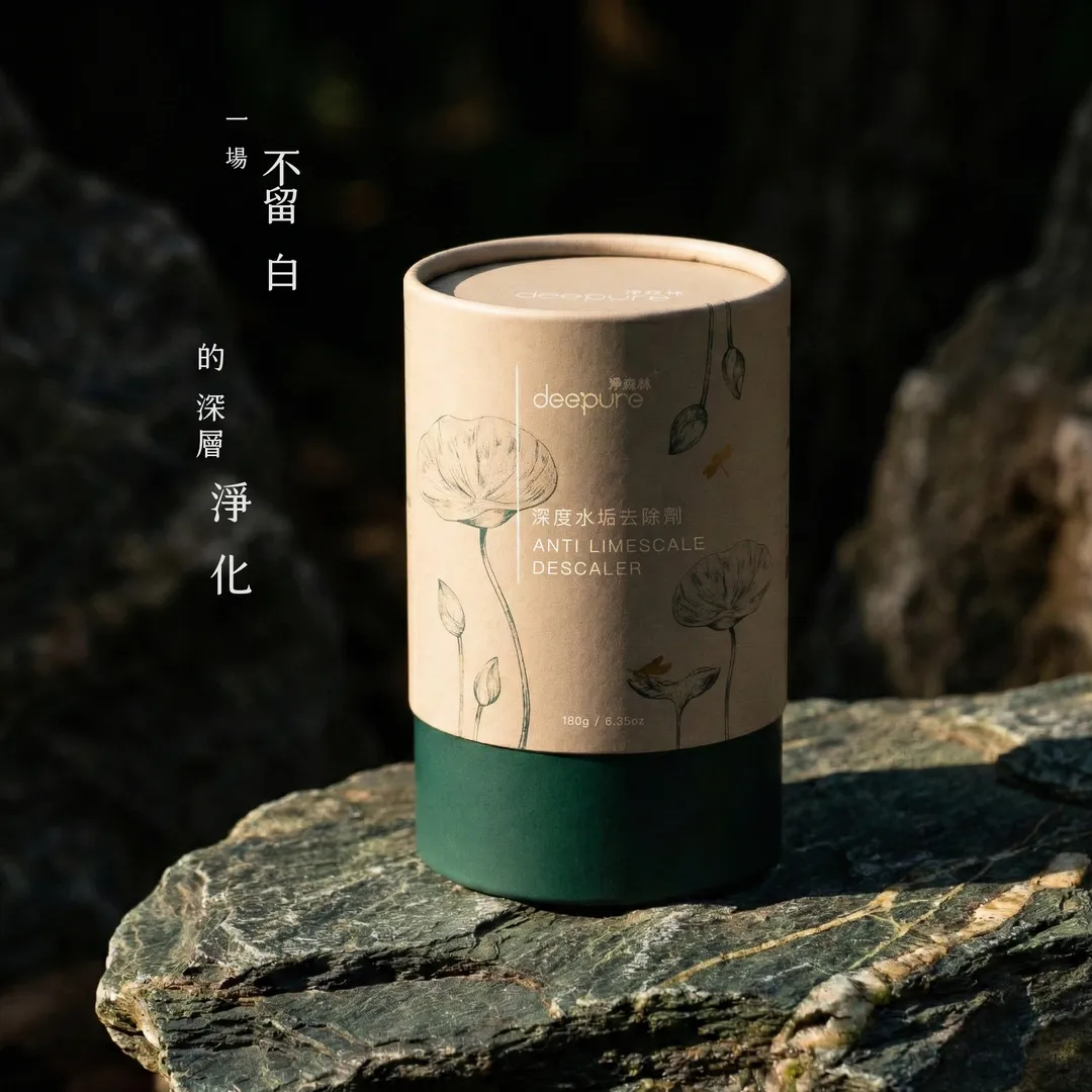 深度水垢2-1