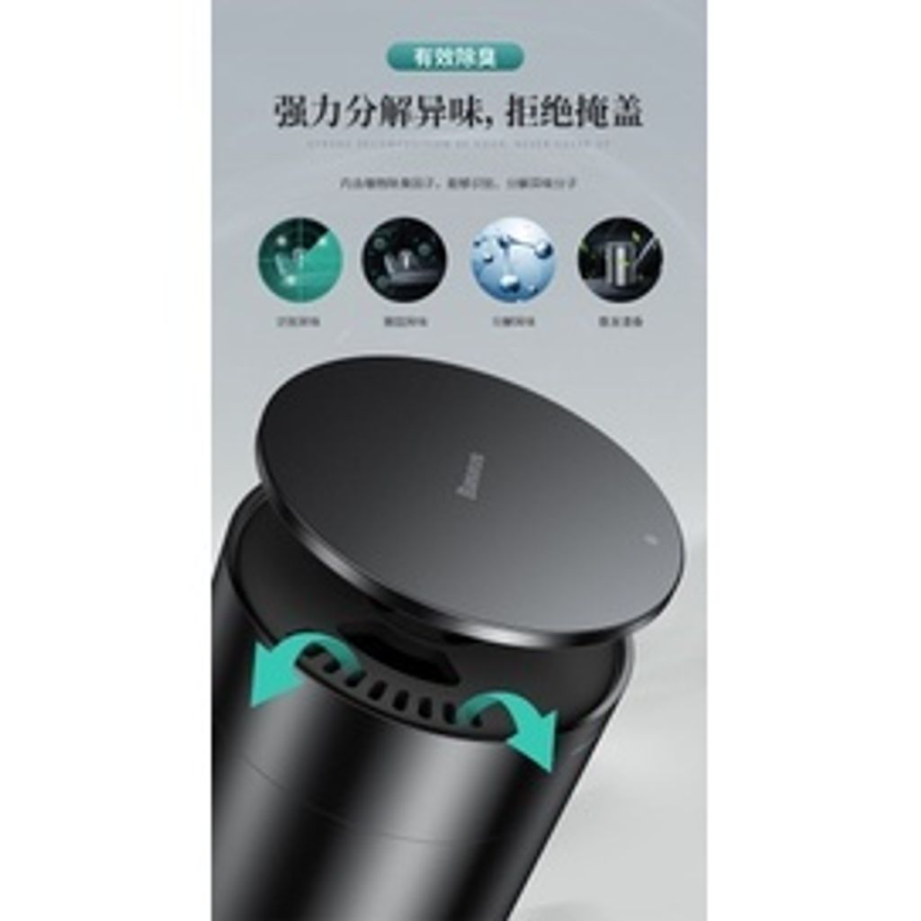 BASEUS SUXUNCL01 MINIMALIST CAR CUP HOLDER AIR FRESHENER Perfumes OSSLTECH