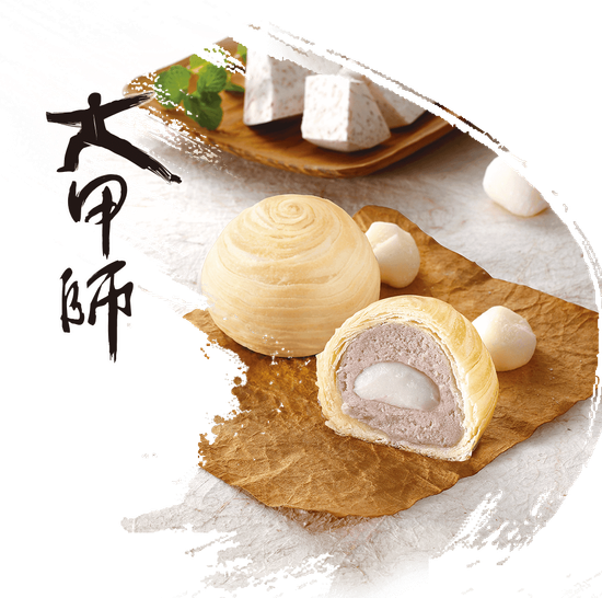  | OCT · 食 悦