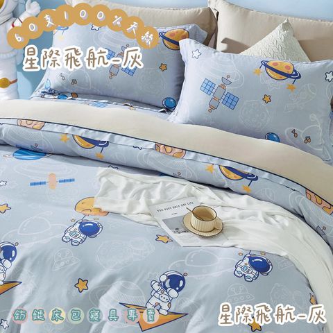 002_60S新款四件組_vivipic