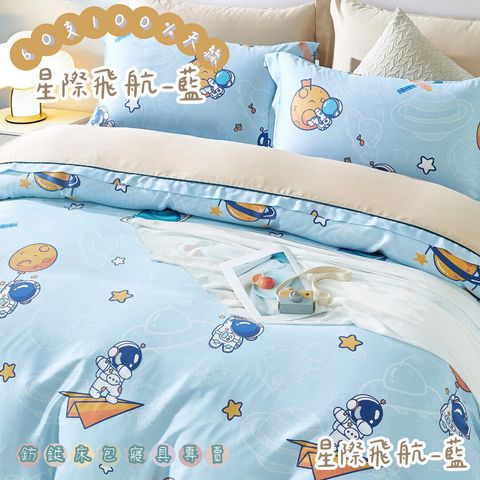 001_60S新款四件組_vivipic