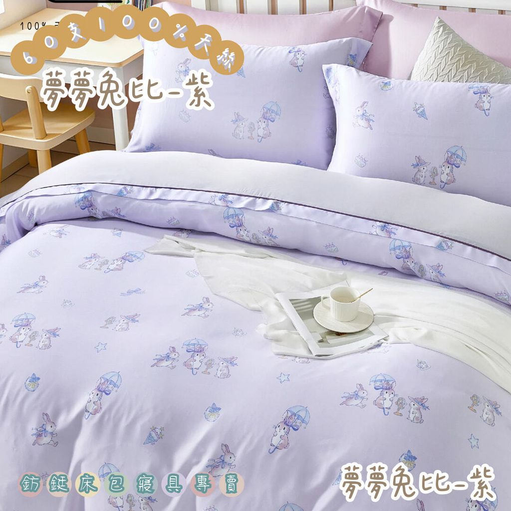 003_60S新款四件組_vivipic