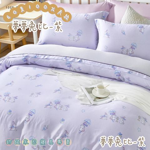 003_60S新款四件組_vivipic