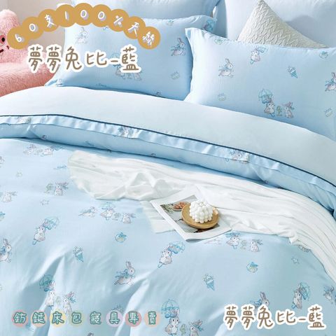 004_60S新款四件組_vivipic