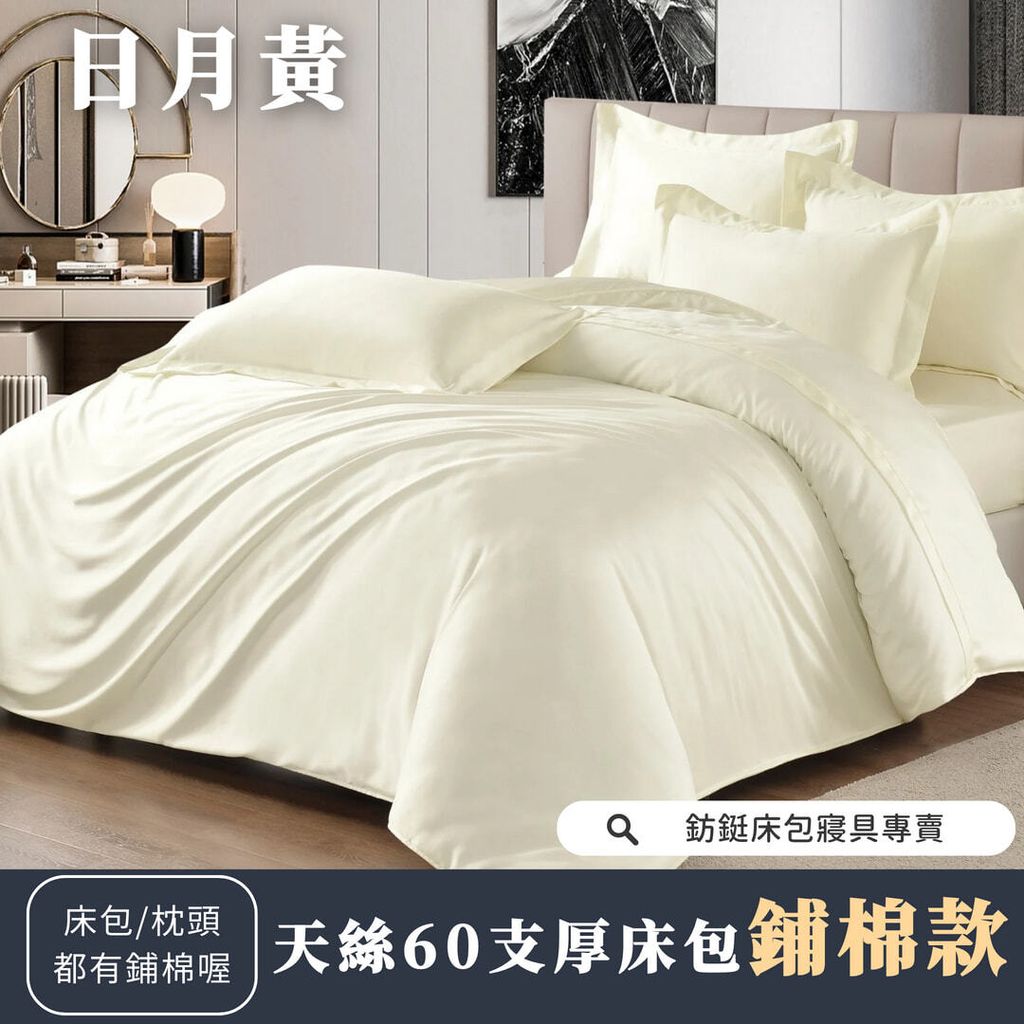 062_鋪棉厚床包60_vivipic