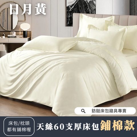 062_鋪棉厚床包60_vivipic