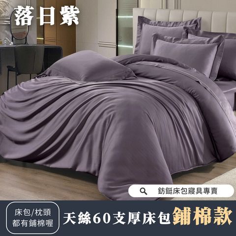 063_鋪棉厚床包60_vivipic