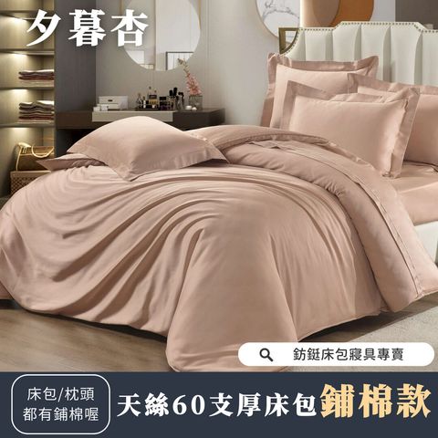 068_鋪棉厚床包60_vivipic