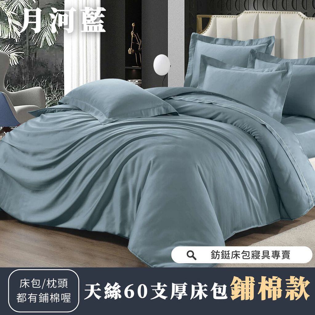 069_鋪棉厚床包60_vivipic