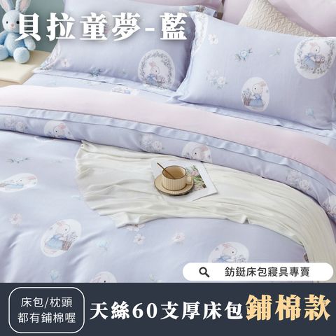 009_鋪棉厚床包60_vivipic