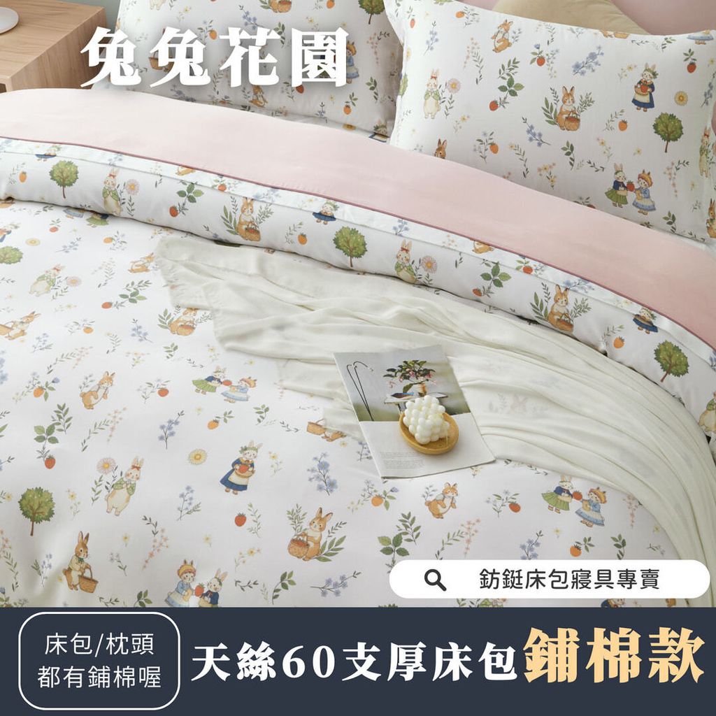 012_鋪棉厚床包60_vivipic