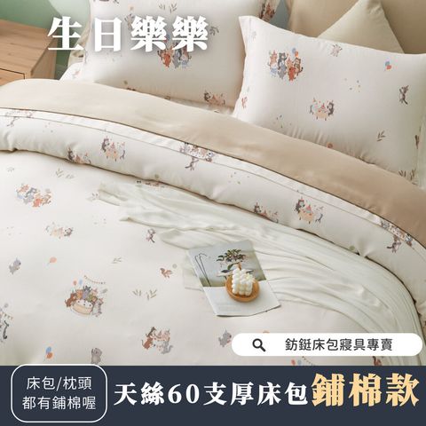 014_鋪棉厚床包60_vivipic