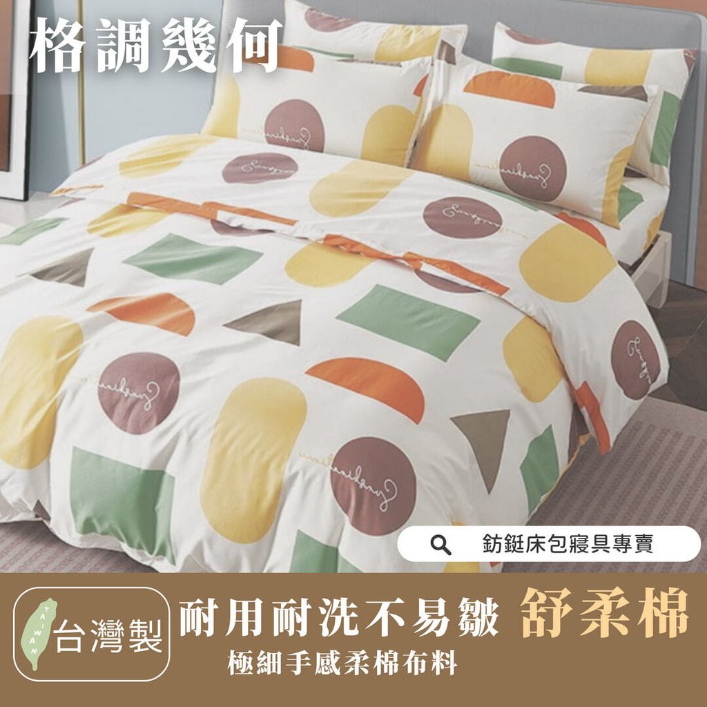 007_舒柔棉新版_vivipic