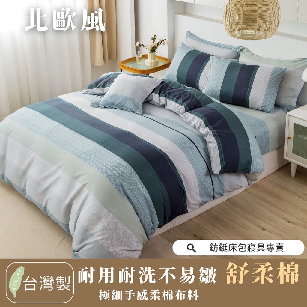 031_舒柔棉新版_vivipic