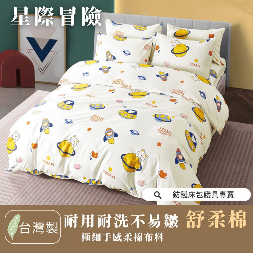 013_舒柔棉新版_vivipic