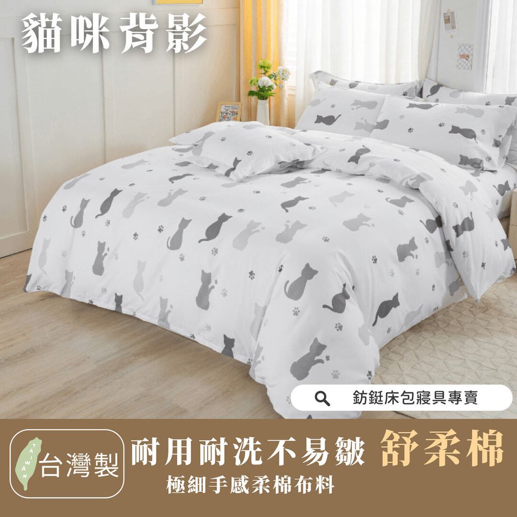 015_舒柔棉新版_vivipic