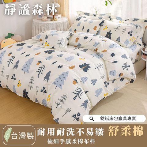 041_舒柔棉新版_vivipic