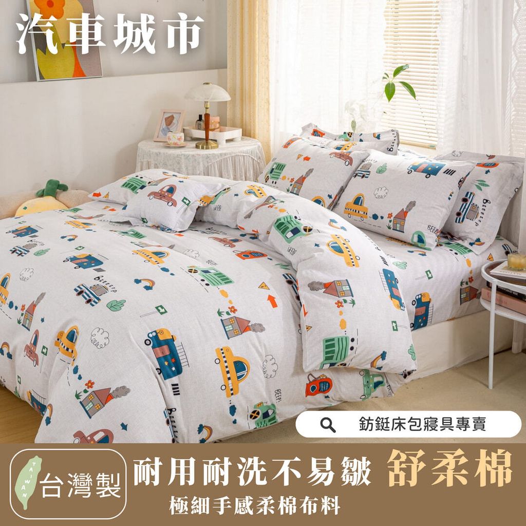 030_舒柔棉新版_vivipic