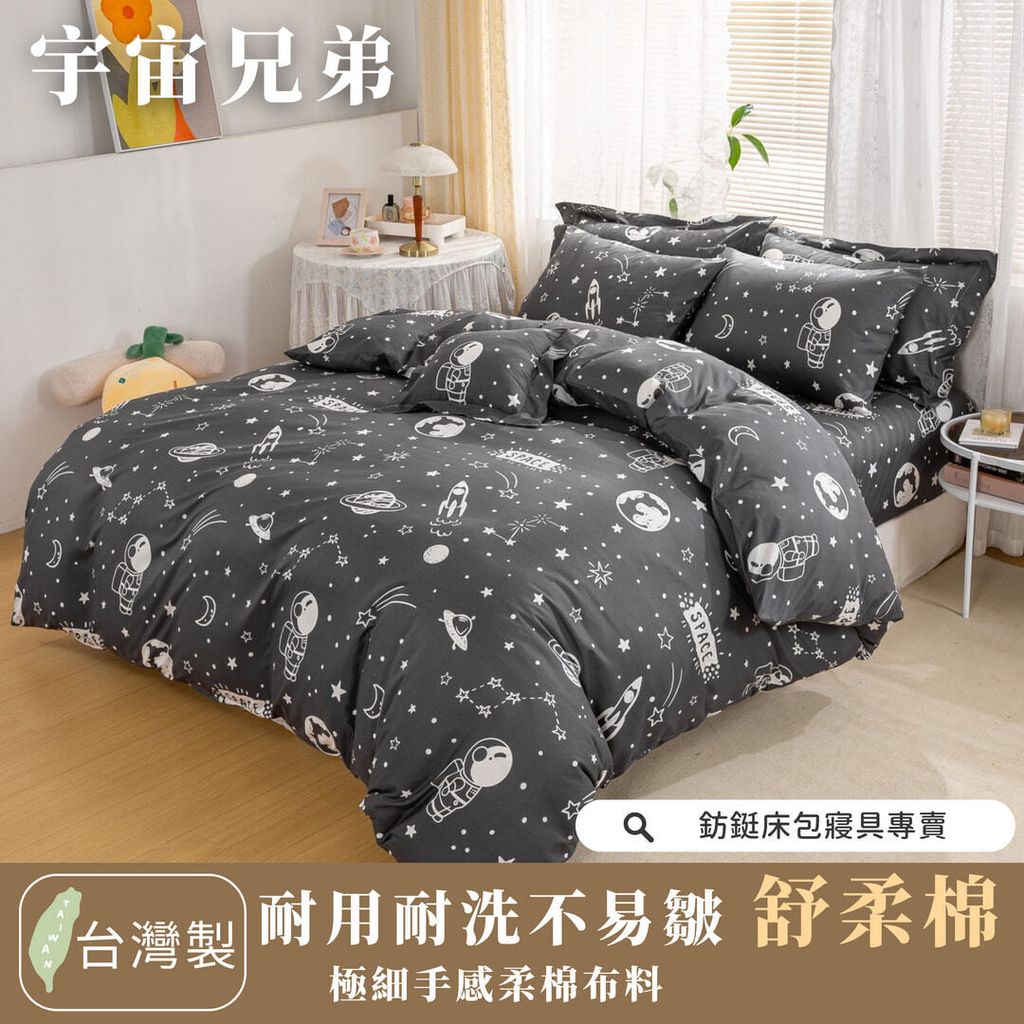 034_舒柔棉新版_vivipic