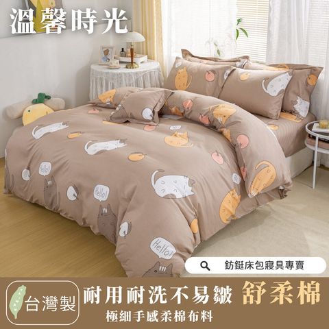 039_舒柔棉新版_vivipic