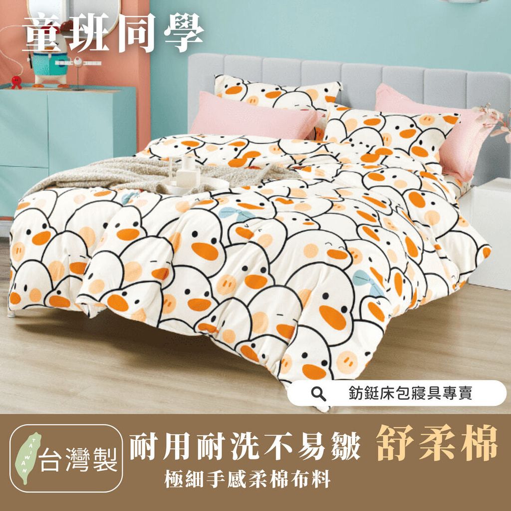 017_舒柔棉新版_vivipic